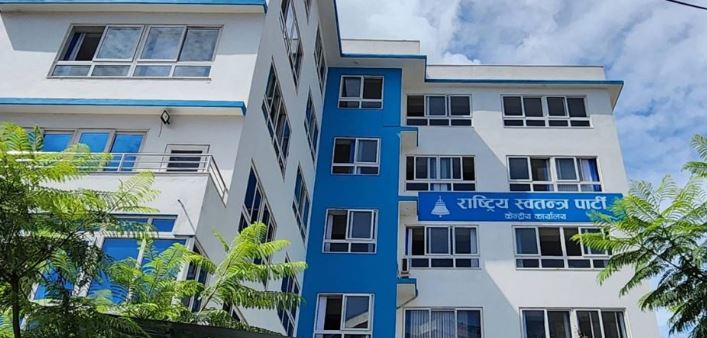 रास्वपाले समानुपातिक बन्द सूची सच्याउने