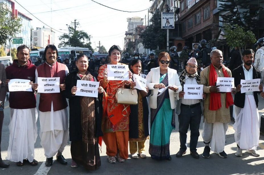 जनमत पार्टीले मनायो राष्ट्रिय पोसाक दिवस
