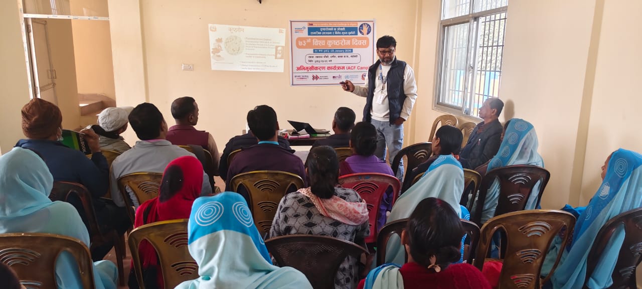  मधेश प्रदेशमा विश्व कुष्ठ रोग दिवस मनाइयो